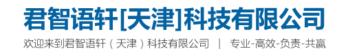 天津自貿區外商投資準入特別管理措施